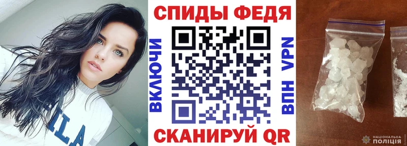 Купить Старая Русса Амфетамин Premium