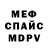 Первитин пудра PREDATOR TERMINATOR