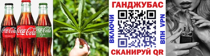Cannafood конопля  Купить  Старая Русса 