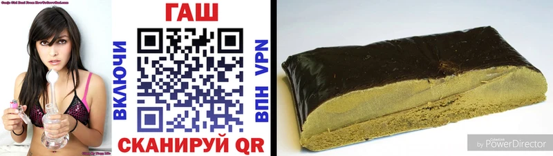 Купить где  Старая Русса  ГАШ 40% ТГК 