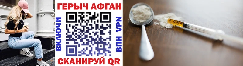Купить закладки  Старая Русса  Героин Heroin 
