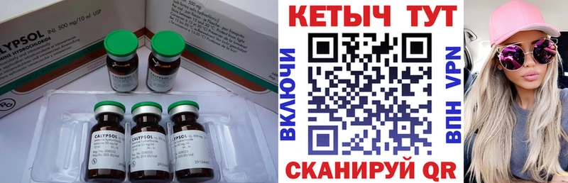 КЕТАМИН VHQ  Купить где  Старая Русса 