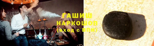 ПСИЛОЦИБИНОВЫЕ ГРИБЫ Арсеньев
