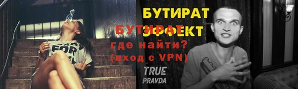 ПСИЛОЦИБИНОВЫЕ ГРИБЫ Арсеньев