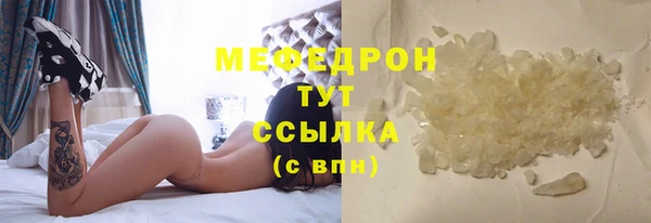 MESCALINE Аркадак