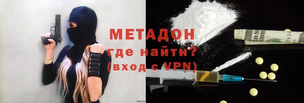 гашишное масло Армянск