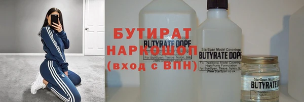 а пвп мука Балахна