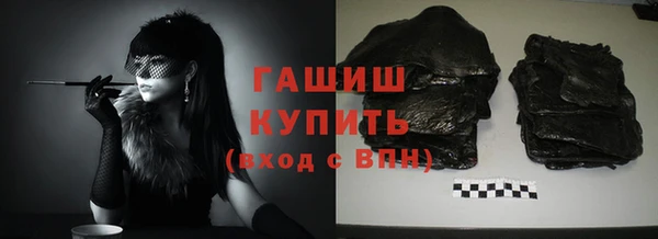гашишное масло Армянск