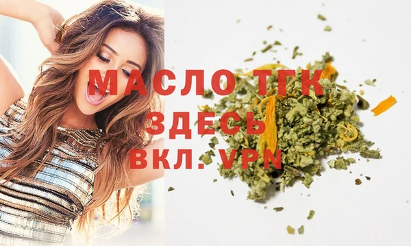 а пвп мука Балахна
