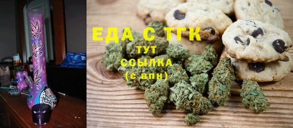 ПСИЛОЦИБИНОВЫЕ ГРИБЫ Арсеньев