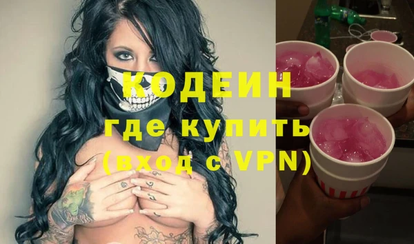 MESCALINE Аркадак