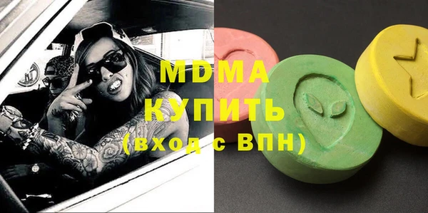 гашишное масло Армянск