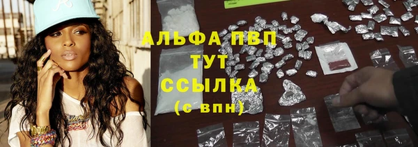 гашишное масло Армянск