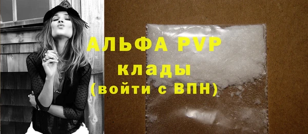 a pvp Балабаново
