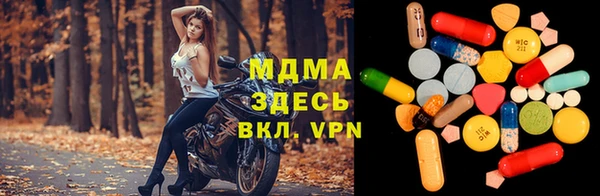 MESCALINE Аркадак