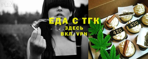 ПСИЛОЦИБИНОВЫЕ ГРИБЫ Арсеньев