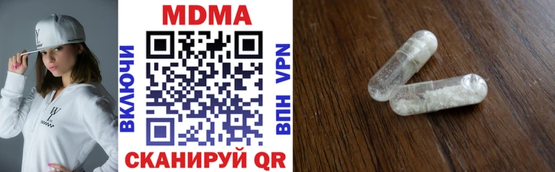 MDMA crystal  Купить закладки  Старая Русса 