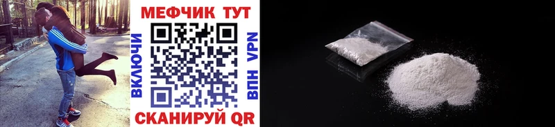 Меф 4 MMC  Купить где  Старая Русса 