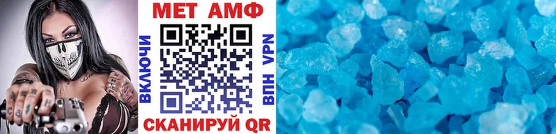 МЕТАМФЕТАМИН мет  Купить где  Старая Русса 