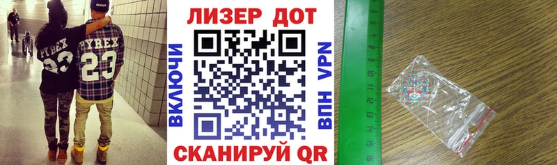 Марки NBOMe 1,5мг  Купить  Старая Русса 